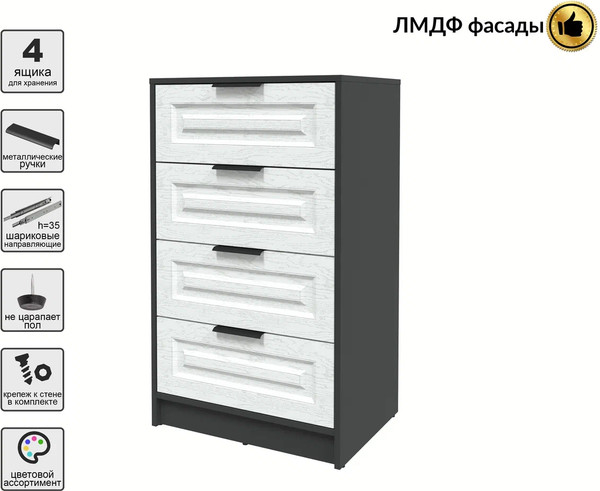 Изображение товара Комод Интерлиния Концепт КТ-К60 Деко (антрацит/дуб полярный)