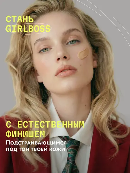 Изображение товара Кушон Monic Beauty Skin Adapt Radiant Aura тон 02 Light Beige