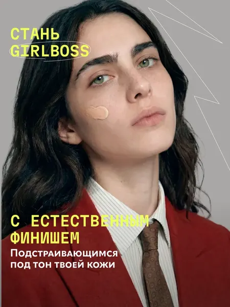 Изображение товара Кушон Monic Beauty Skin Adapt Radiant Aura тон 03 Natural