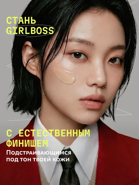 Изображение товара Кушон Monic Beauty Skin Adapt Radiant Aura тон 04 Rose Vanilla