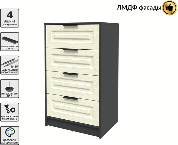 Изображение товара Комод Интерлиния  Концепт КТ-К60 Деко (антрацит/дуб снежный)