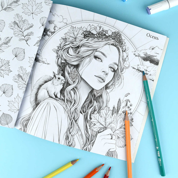 Изображение товара Раскраска Феникс+ Красивые девушки. Симфония года / 73363