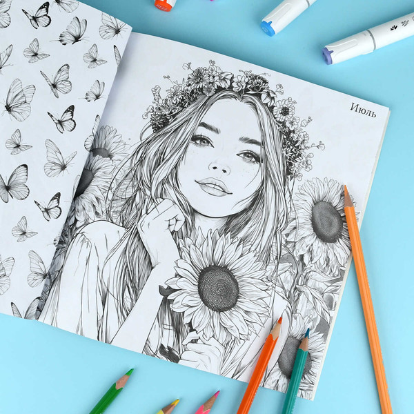 Изображение товара Раскраска Феникс+ Красивые девушки. Симфония года / 73363