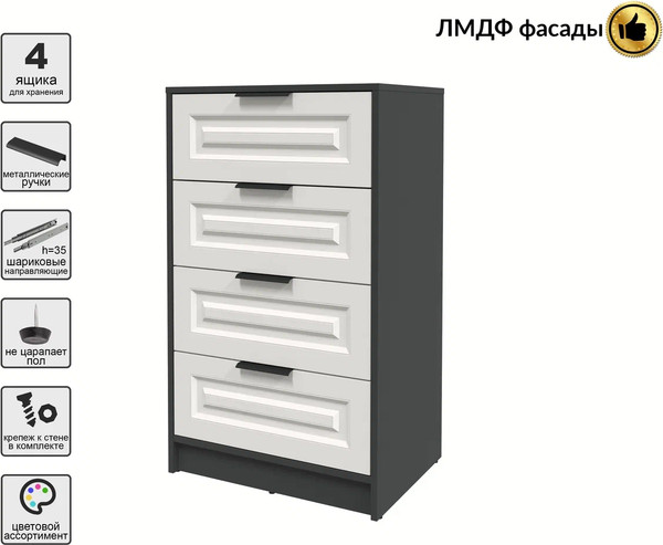 Изображение товара Комод Интерлиния Концепт КТ-К60 Деко (антрацит/кашемир)