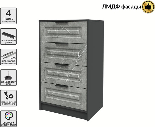 Изображение товара Комод Интерлиния Концепт КТ-К60 Деко ( антрацит/керамика)