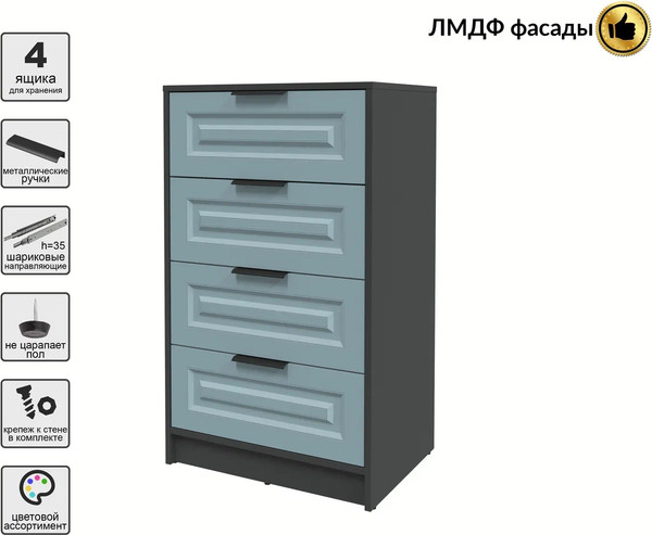 Изображение товара Комод Интерлиния Концепт КТ-К60 Деко (антрацит/океан)