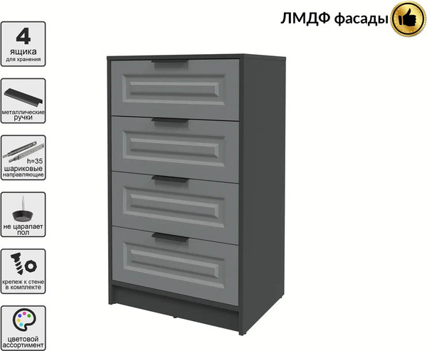 Изображение товара Комод Интерлиния Концепт КТ-К60 Деко (антрацит/серый)