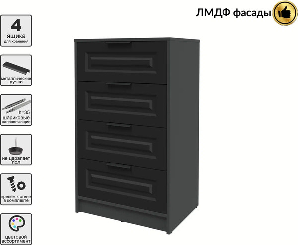 Изображение товара Комод Интерлиния Концепт КТ-К60 Деко (антрацит/черный)