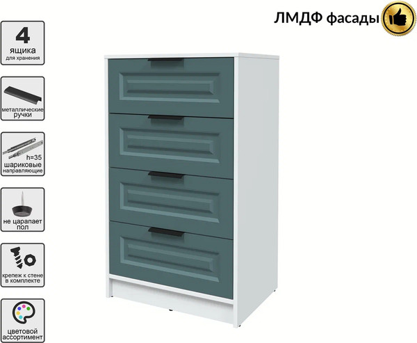 Изображение товара Комод Интерлиния Концепт КТ-К60 Деко (белый платинум/верде)