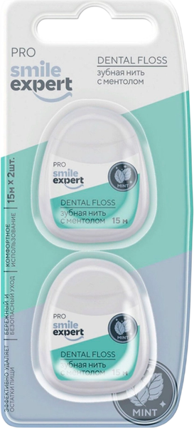 Зубная нить Smile Expert с ментолом (2x15м) — фото 3