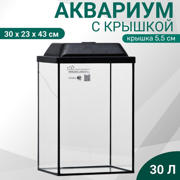 Изображение товара Аквариум Sima-Land Колонна / 1149903 (черный)