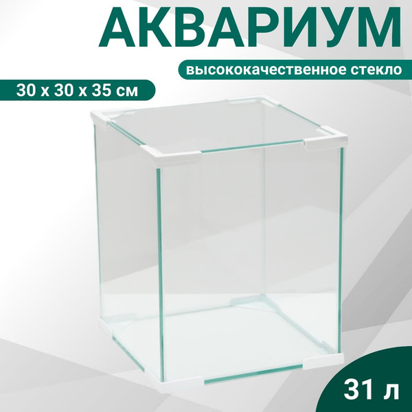 Изображение товара Аквариум Sima-Land Куб / 7139323