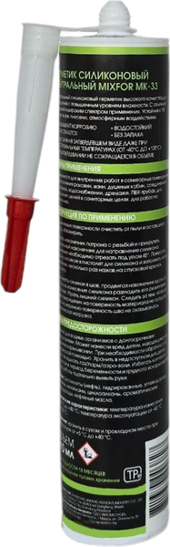 Изображение товара Герметик силиконовый Mixfor Нейтральный МК-33 (310мл, прозрачный)
