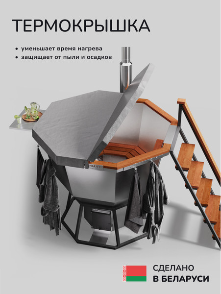 Изображение товара Купель SCANDINAF Comfort 190