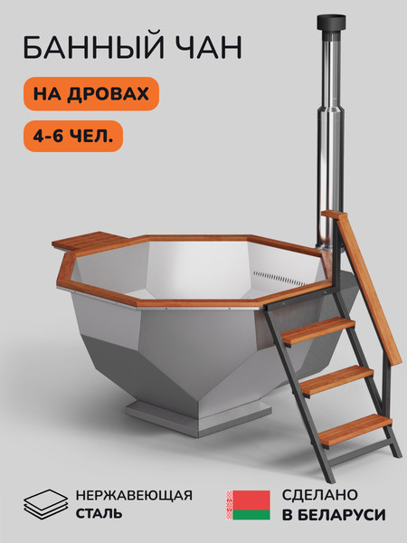 Изображение товара Купель SCANDINAF Diamond 190