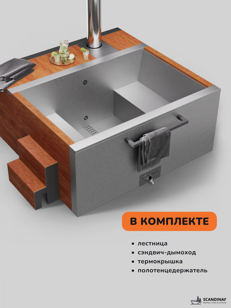 Изображение товара Купель SCANDINAF Elite 200