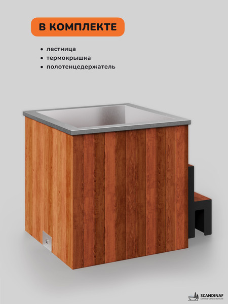 Изображение товара Купель SCANDINAF Arctic 100