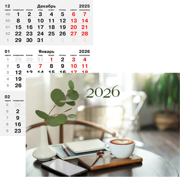 Изображение товара Календарь настенный Listoff Офисный стиль 2026г / ККТ2605