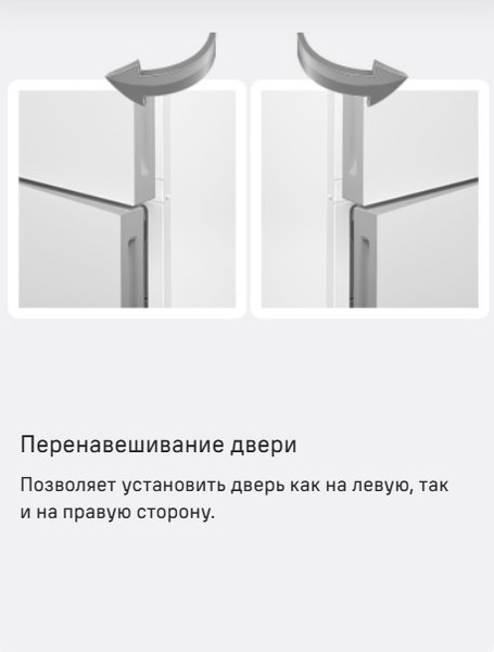 Изображение товара Холодильник с морозильником Maunfeld MFF200NFB Inverter