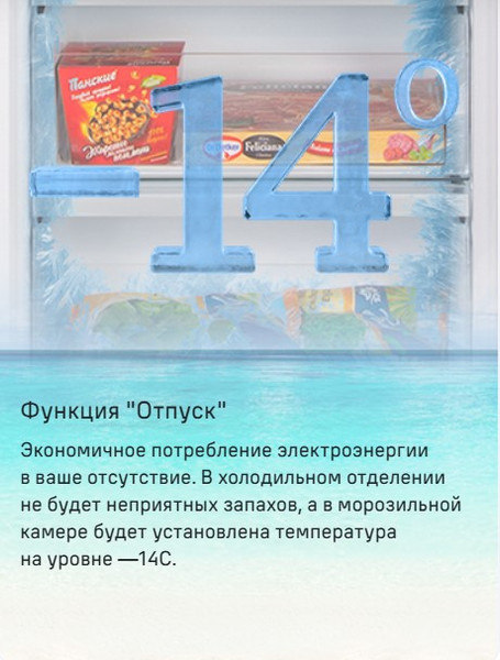 Изображение товара Холодильник с морозильником Maunfeld MFF200NFB Inverter