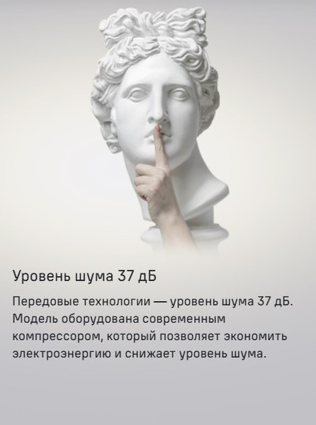 Изображение товара Холодильник с морозильником Maunfeld MFF200NFB Inverter