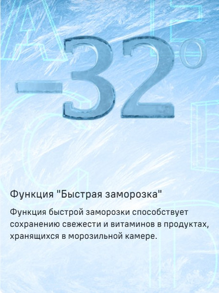 Изображение товара Холодильник с морозильником Maunfeld MFF200NFB Inverter