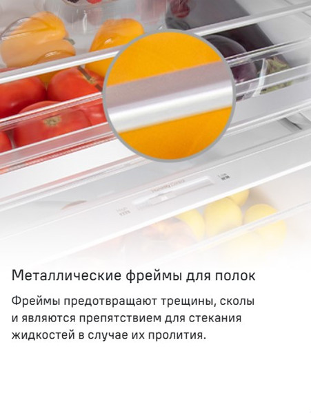 Изображение товара Холодильник с морозильником Maunfeld MFF200NFB Inverter