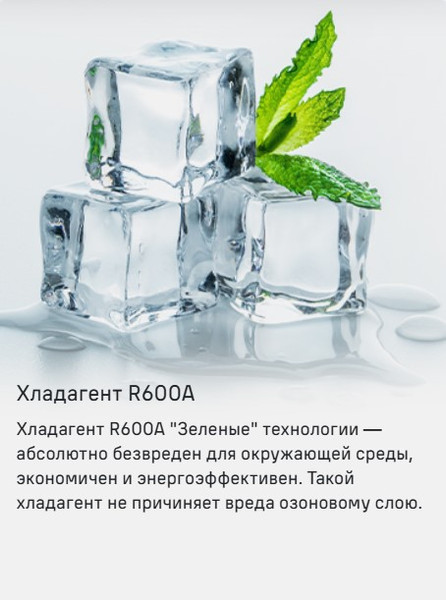 Изображение товара Холодильник с морозильником Maunfeld MFF200NFB Inverter