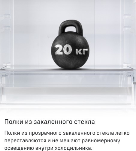 Изображение товара Холодильник с морозильником Maunfeld MFF200NFB Inverter