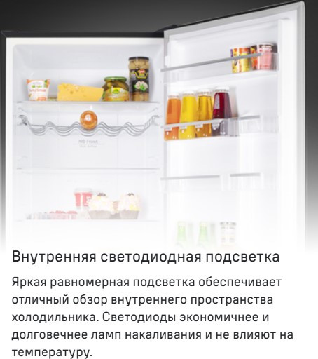 Изображение товара Холодильник с морозильником Maunfeld MFF200NFB Inverter