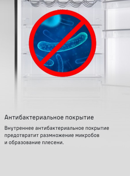 Изображение товара Холодильник с морозильником Maunfeld MFF200NFB Inverter