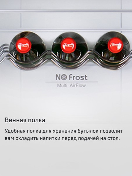 Изображение товара Холодильник с морозильником Maunfeld MFF200NFB Inverter