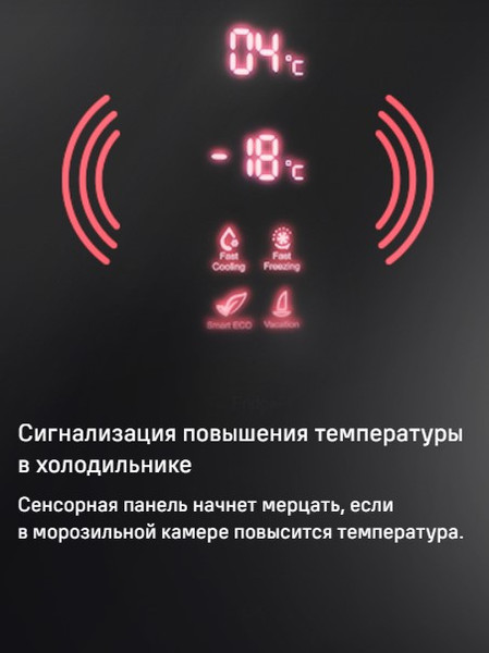 Изображение товара Холодильник с морозильником Maunfeld MFF200NFB Inverter