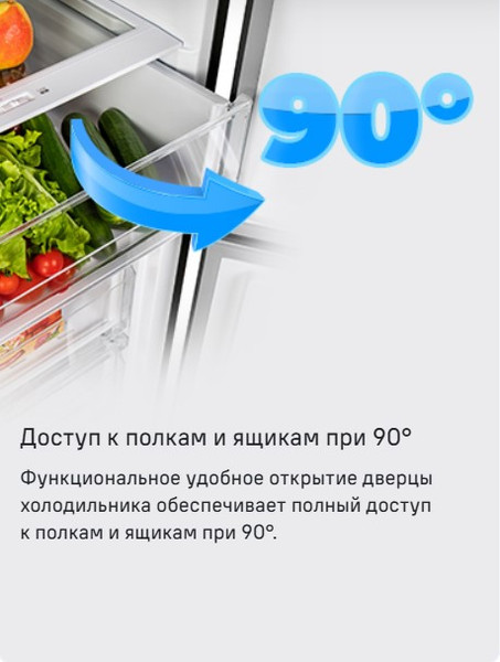 Изображение товара Холодильник с морозильником Maunfeld MFF200NFB Inverter