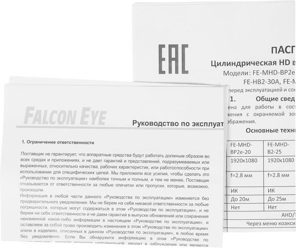 Изображение товара Аналоговая камера Falcon Eye FE-MHD-BP2e-20
