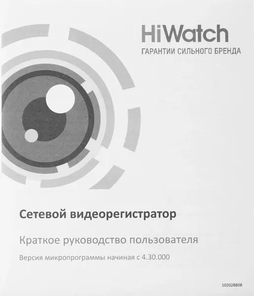 Изображение товара Видеорегистратор наблюдения HiWatch DS-N304(D)