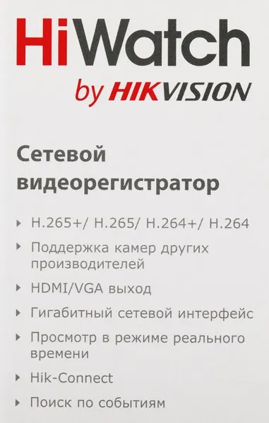 Изображение товара Видеорегистратор наблюдения HiWatch DS-N304(D)