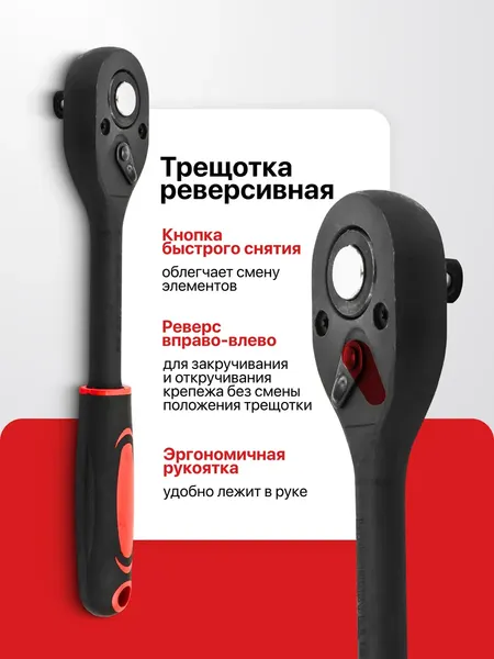 Изображение товара Набор головок слесарных BaumAuto BM-012-5K (63322)