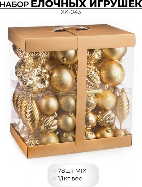 Изображение товара Набор шаров новогодних Ausini XK-043 (золотой, 78шт)