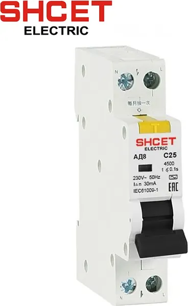 Изображение товара Дифференциальный автомат SHCET АД 8 1Р 10А 30мА (4.5кА) / S0001843