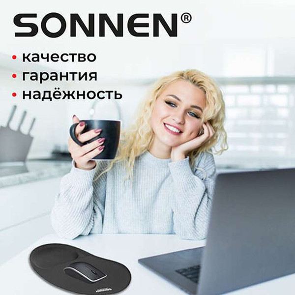 Изображение товара Коврик для мыши Sonnen 513299 (черный)