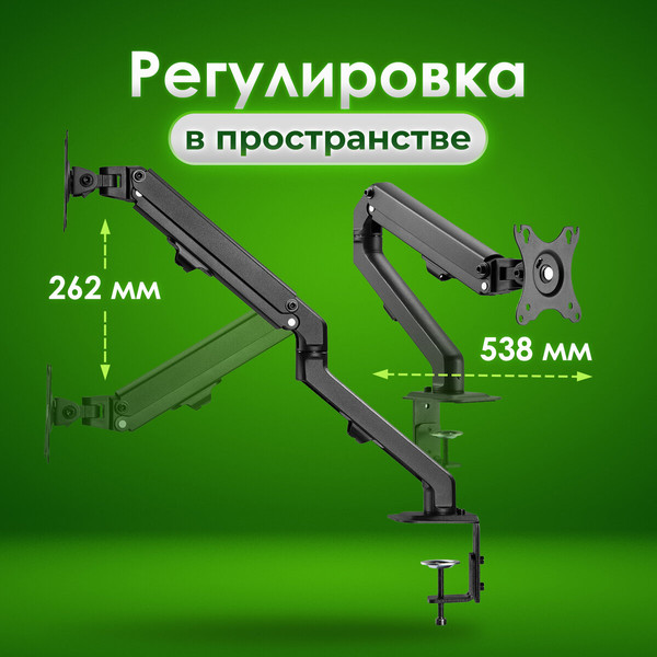 Изображение товара Кронштейн для монитора Sonnen Motion Vesa / 455944