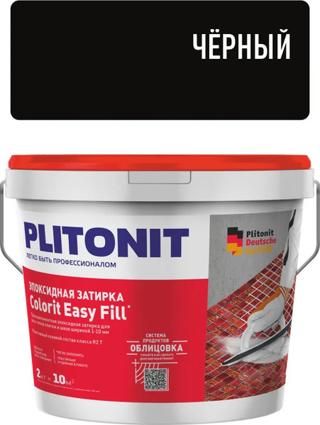 Изображение товара Фуга эпоксидная Plitonit 39 / Н010336 (2кг, черный)