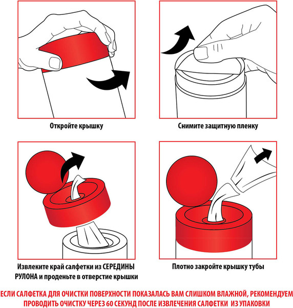 Изображение товара Салфетки для ухода за техникой Brauberg 510122 (100шт)