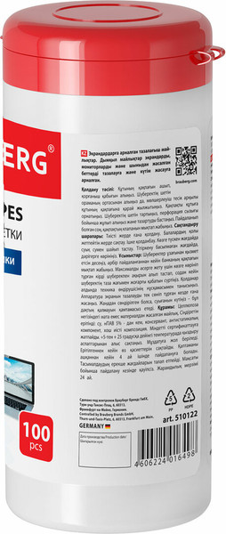 Изображение товара Салфетки для ухода за техникой Brauberg 510122 (100шт)