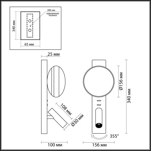 Изображение товара Бра Odeon Light Albergo 7163/9WL