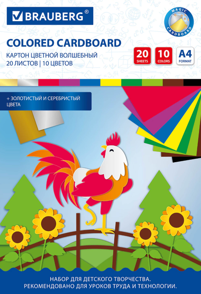 Изображение товара Набор цветного картона Brauberg 113547 (10цв)