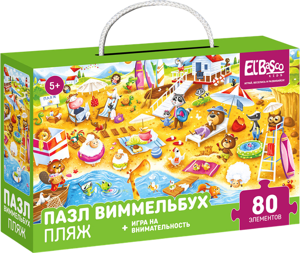 Изображение товара Пазл El'Basco Toys Пляж / ET01-082