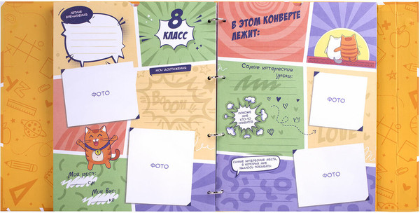 Изображение товара Папка адресная Brauberg Портфолио школьника. Школьный альбом / 115242