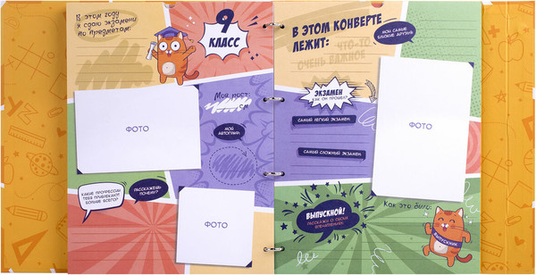 Изображение товара Папка адресная Brauberg Портфолио школьника. Школьный альбом / 115242